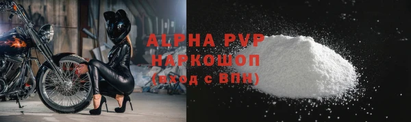 ALPHA-PVP Горняк