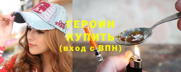 MDMA Premium VHQ Вяземский