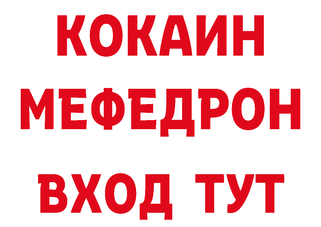 Псилоцибиновые грибы мухоморы как войти дарк нет ссылка на мегу Ак-Довурак