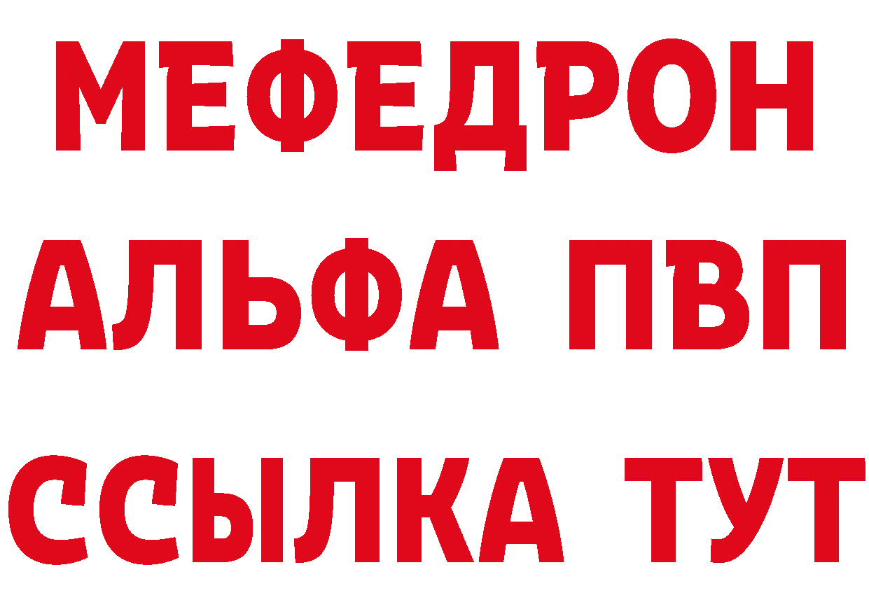 Магазины продажи наркотиков  формула Ак-Довурак