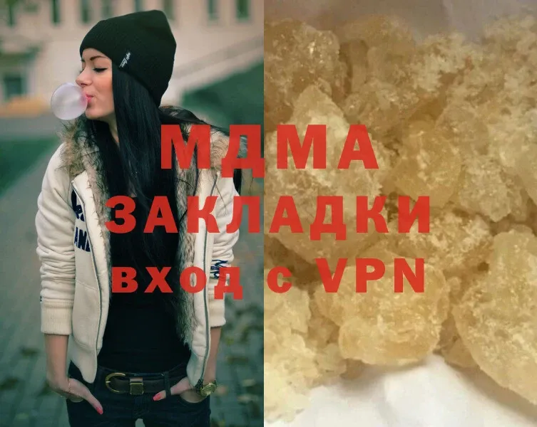 МДМА crystal  хочу   Ак-Довурак 